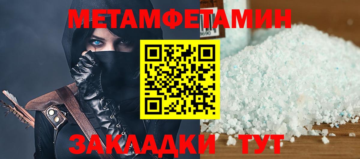 Амфетамин 98% Осинники