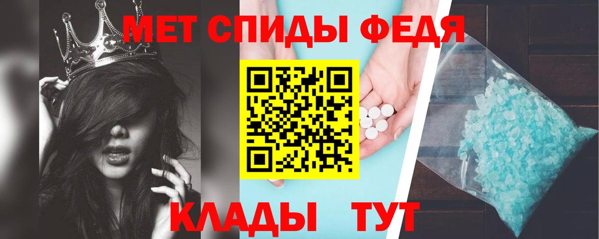Amphetamine Premium  АМФ  Осинники  Вход с VPN 