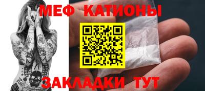 бутират Славянск-на-Кубани