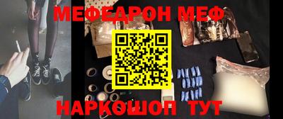 бутират Славянск-на-Кубани