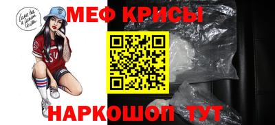 бутират Славянск-на-Кубани