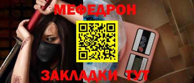 бутират Славянск-на-Кубани