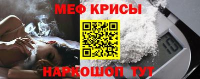 бутират Славянск-на-Кубани