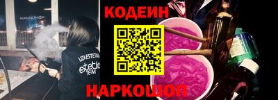 бутират Славянск-на-Кубани
