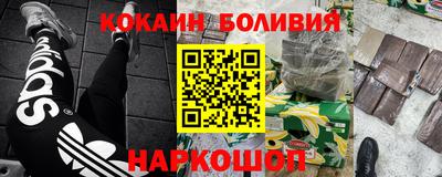 спиды Сланцы