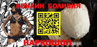 кокаин колумбия Славгород
