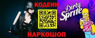 бутират Славянск-на-Кубани