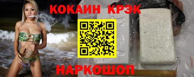 кокаин колумбия Славгород