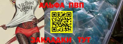 кокаин колумбия Славгород