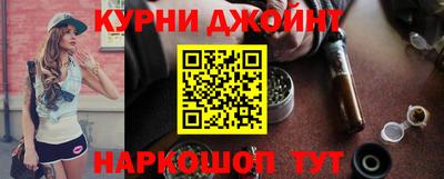 спиды Сланцы