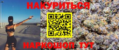 спиды Сланцы