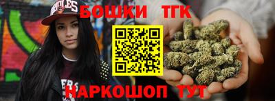 спиды Сланцы