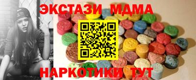 кокаин колумбия Славгород
