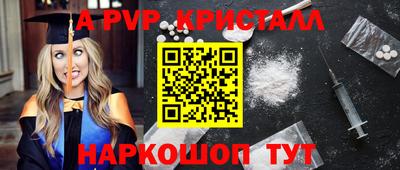 кокаин колумбия Славгород