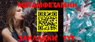 СК Северобайкальск