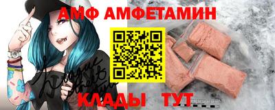 спиды Сланцы