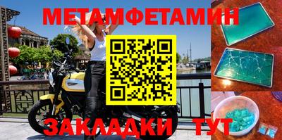 спиды Сланцы