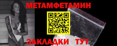 бутират Славянск-на-Кубани