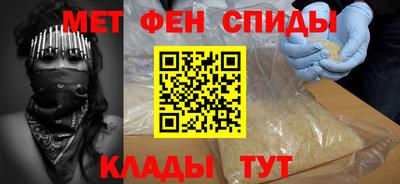 амфетамин Свободный