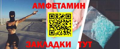 кокаин колумбия Славгород