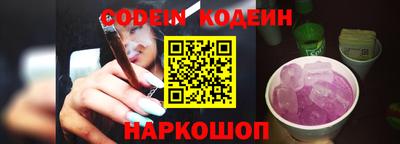 спиды Сланцы