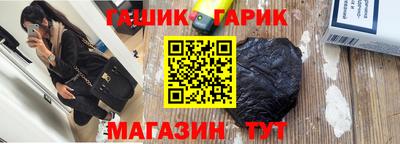 спиды Сланцы