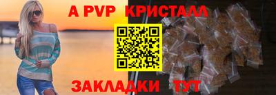 СК Северобайкальск