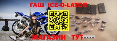 бутират Славянск-на-Кубани