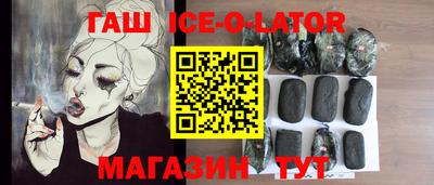 бутират Славянск-на-Кубани