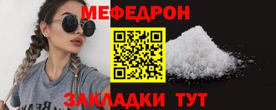 бутират Славянск-на-Кубани