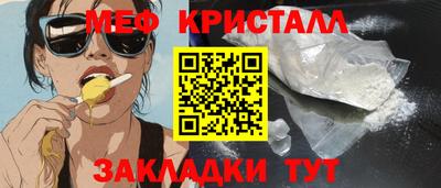 бутират Славянск-на-Кубани