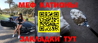 спиды Сланцы