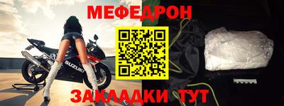 спиды Сланцы