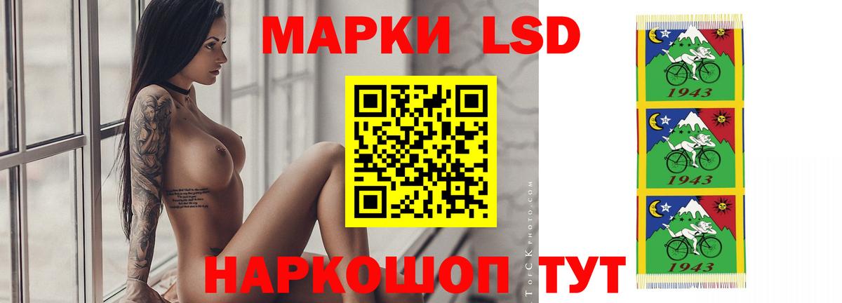 Осинники  LSD-25 экстази ecstasy  Вход с VPN 