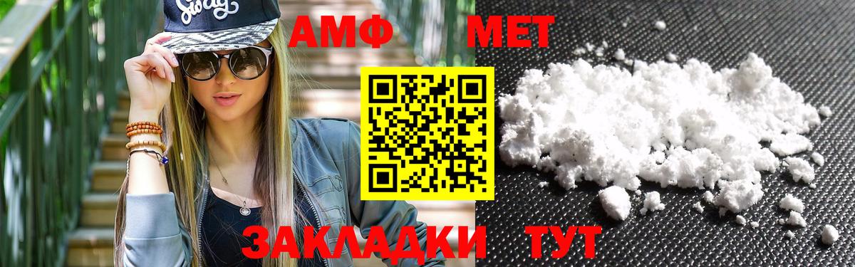 МЕТАМФЕТАМИН винт  Вход с VPN  МЕТАМФЕТАМИН винт  Осинники 