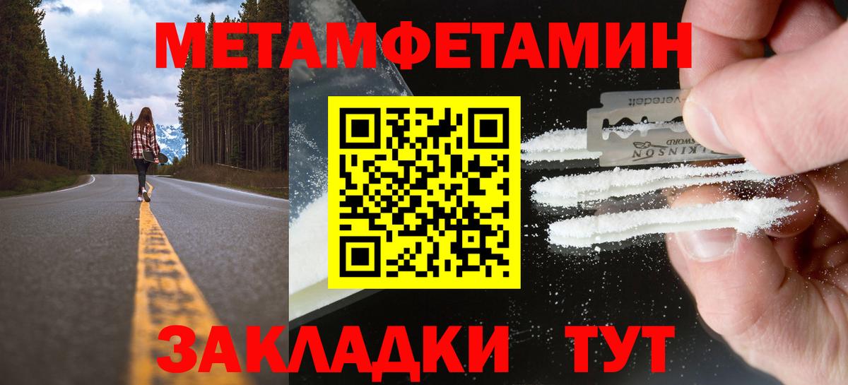 Меф мяу мяу Осинники
