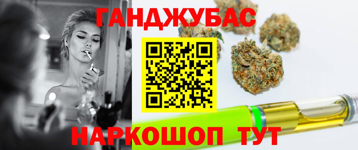 Осинники  Марихуана индика  Бошки Шишки план  Вход с VPN 